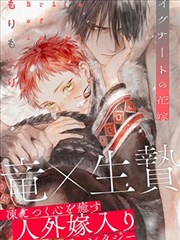 第一序列漫画 任小粟